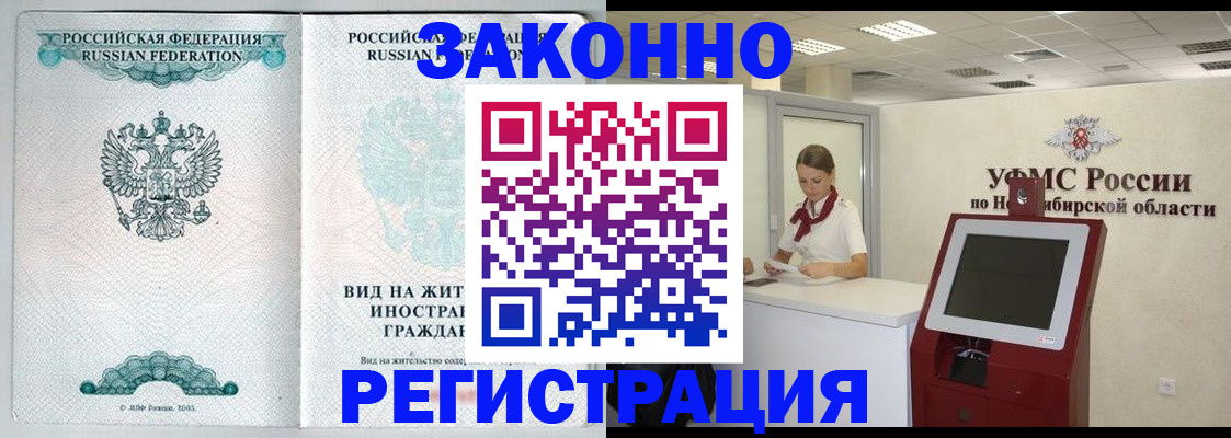 регистрация для школы в Иланском